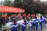 甘洛鑫晶源新材料有限公司“情暖六一與愛(ài)同行”愛(ài)心捐助活動(dòng)